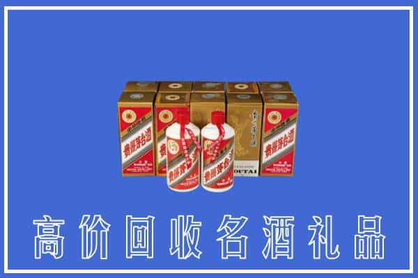 高价收购:南京上门回收茅台酒多少钱